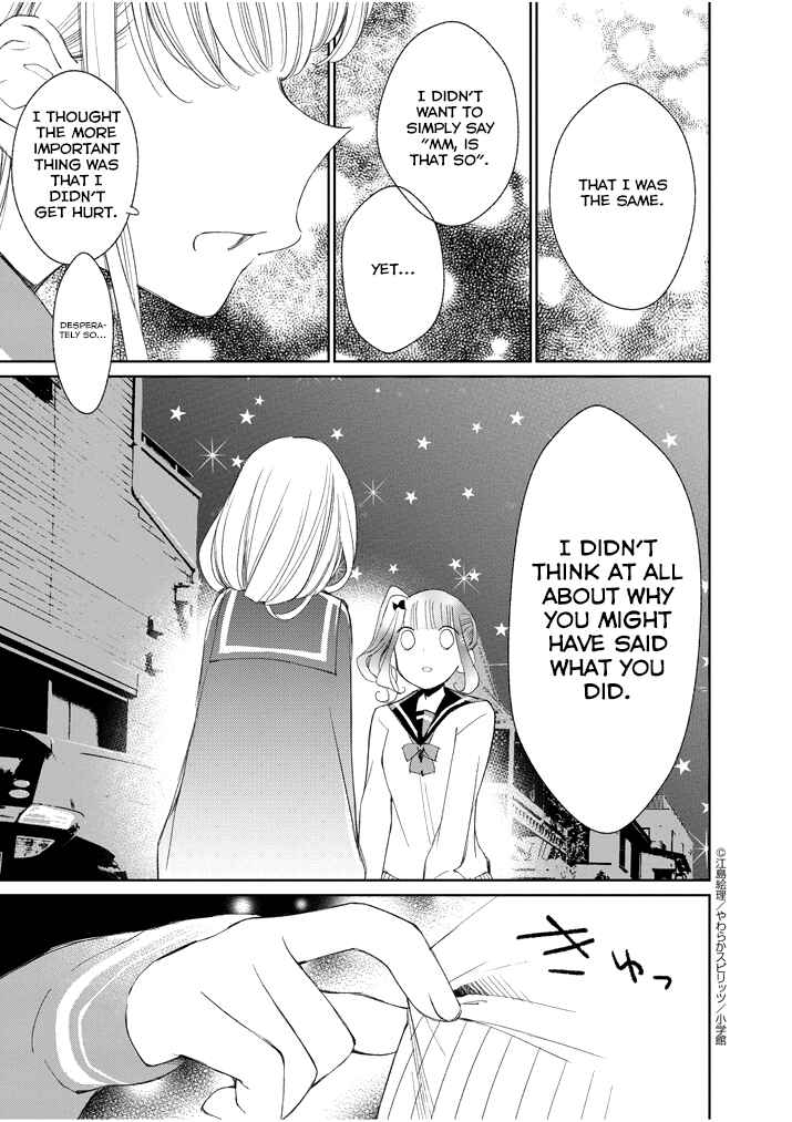 Page 5 Chapter 30 Yuzumori-san