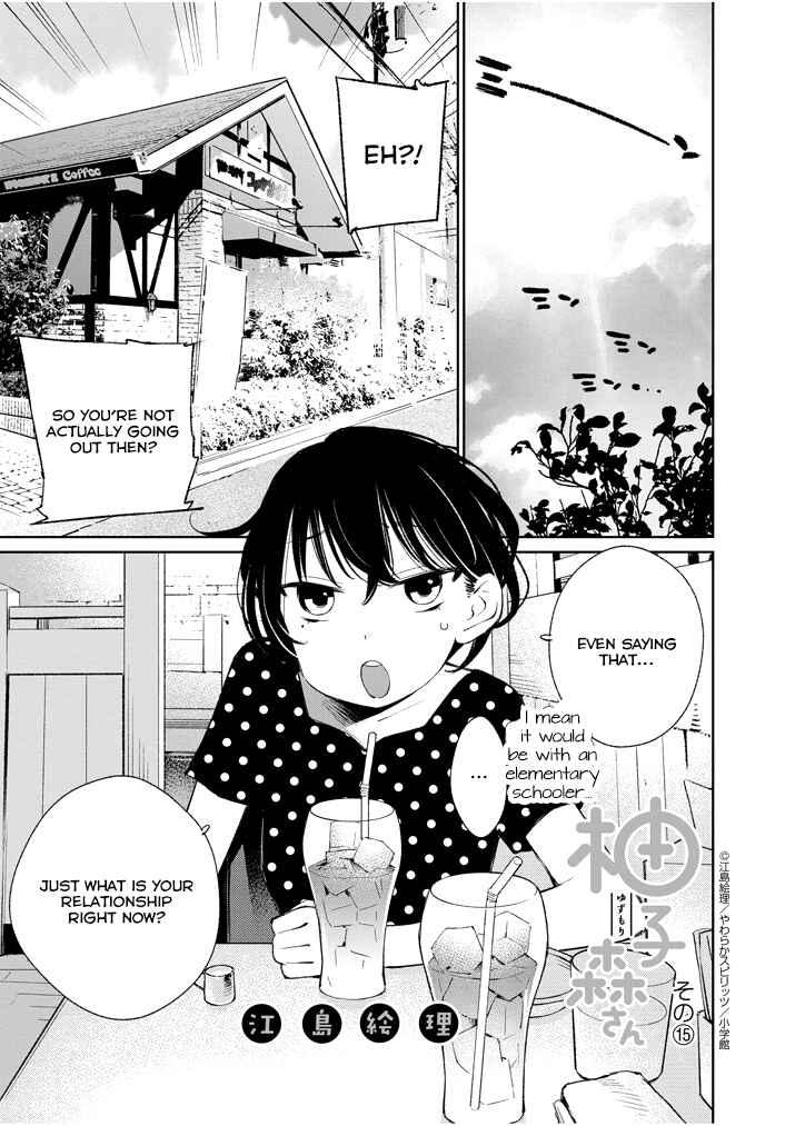 Page 1 Chapter 15 Yuzumori-san