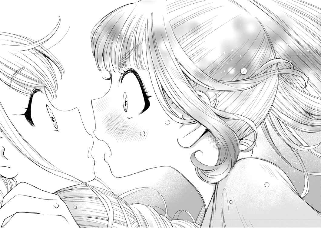 Page 12 Chapter 15 Yuzumori-san