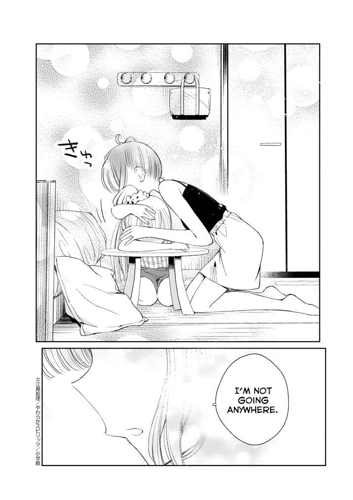 Page 10 Chapter 18 Yuzumori-san
