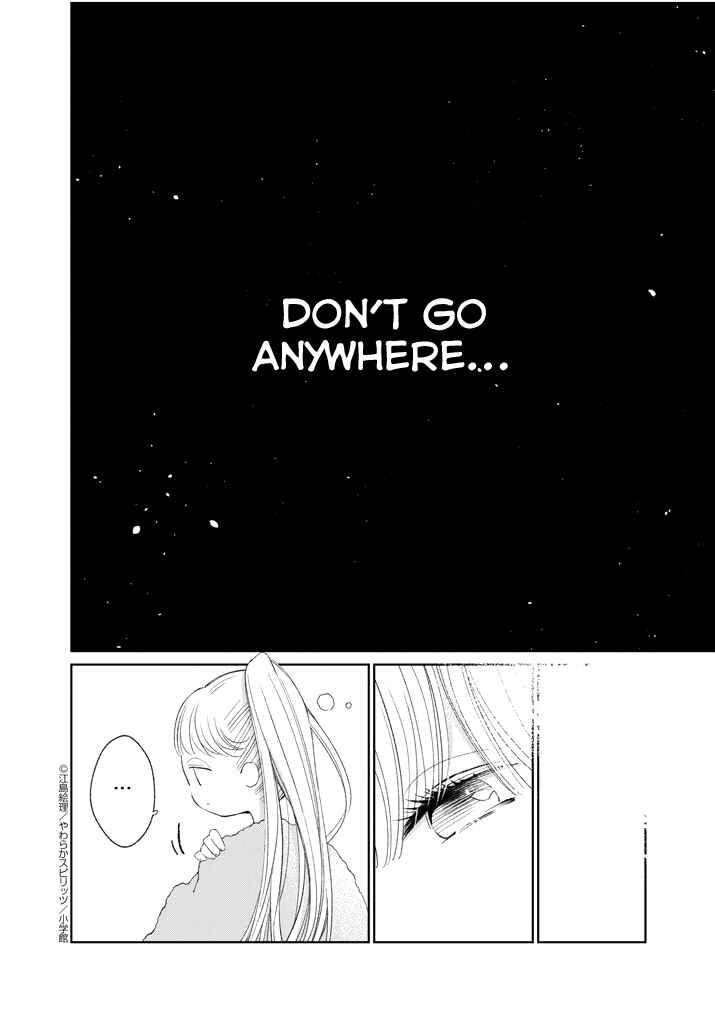 Page 12 Chapter 18 Yuzumori-san