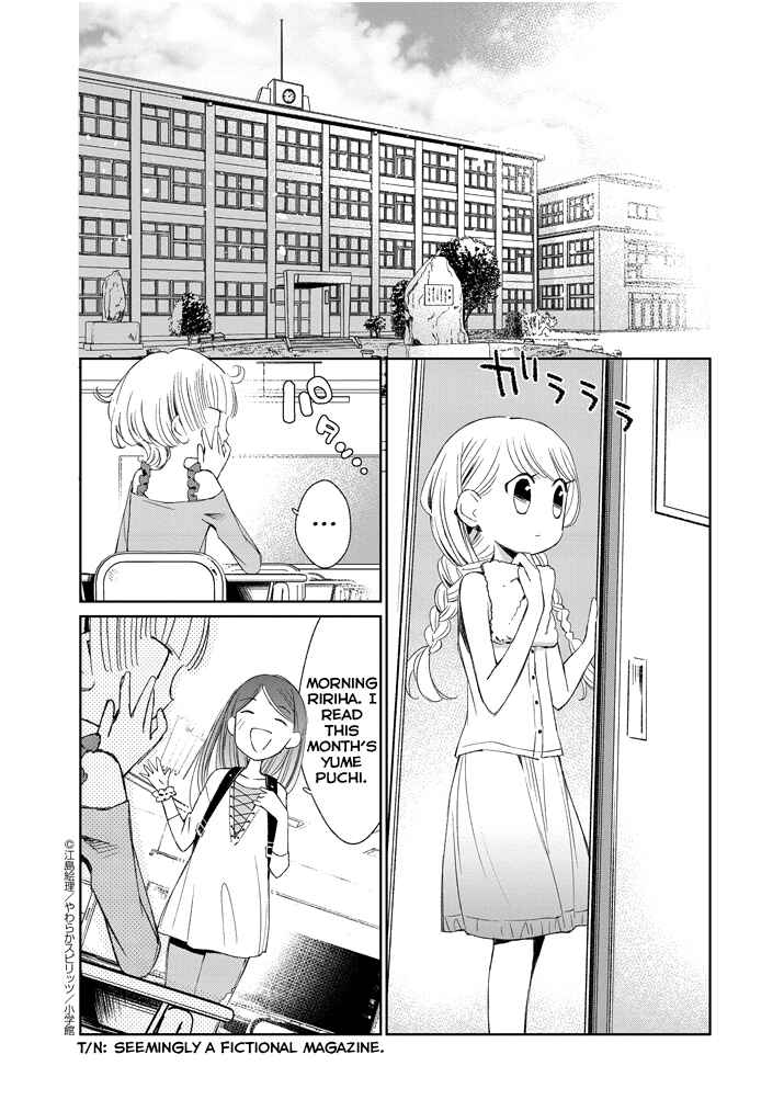 Page 18 Chapter 18 Yuzumori-san