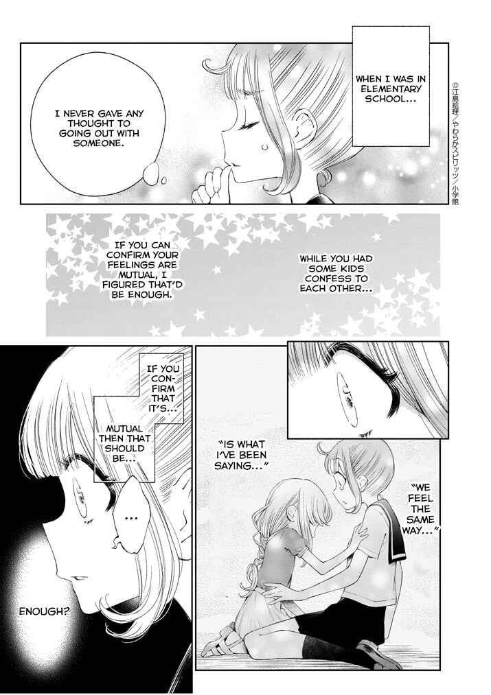 Page 10 Chapter 14 Yuzumori-san