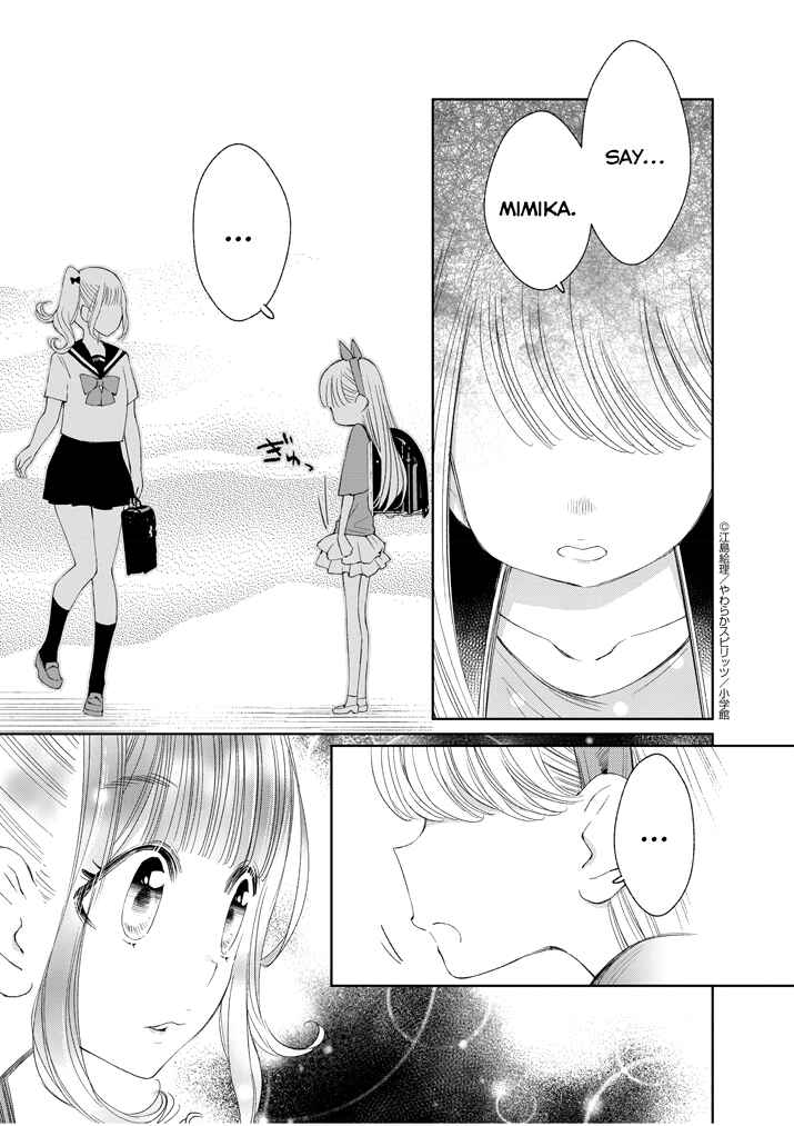 Page 14 Chapter 14 Yuzumori-san