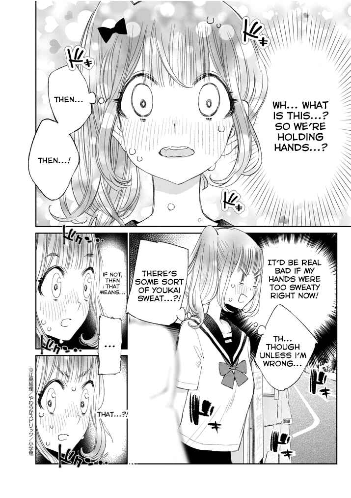 Page 17 Chapter 14 Yuzumori-san
