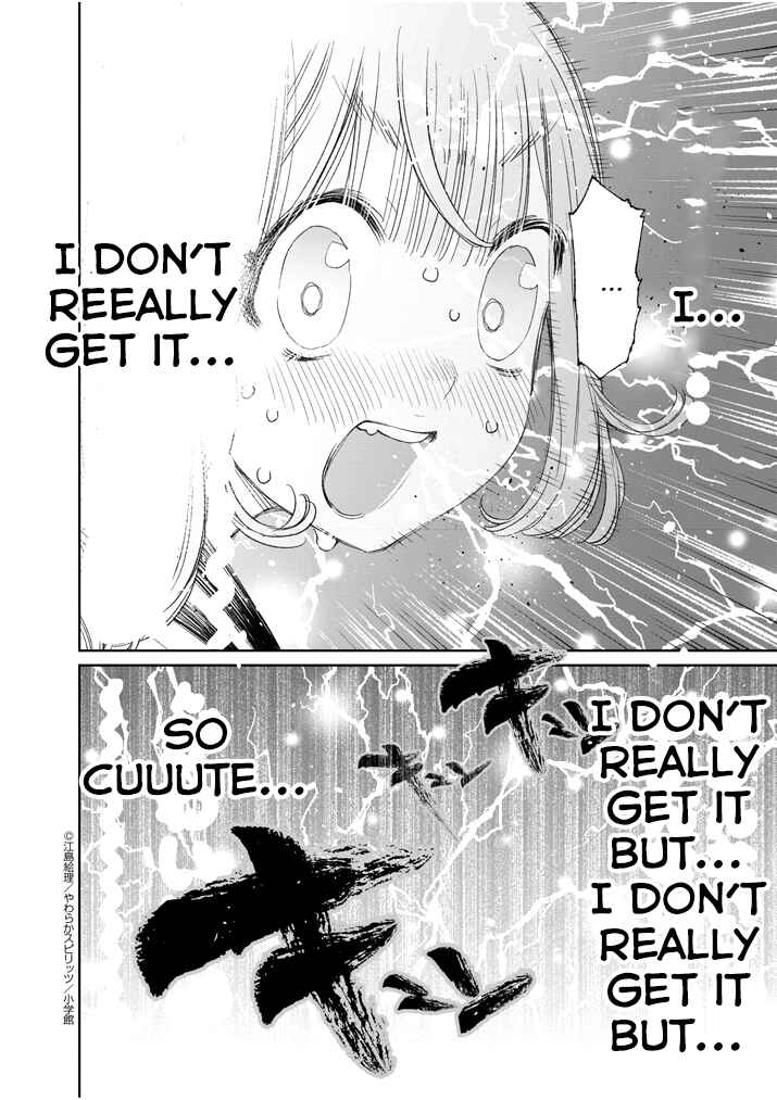 Page 19 Chapter 14 Yuzumori-san