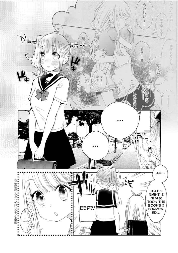 Page 7 Chapter 14 Yuzumori-san