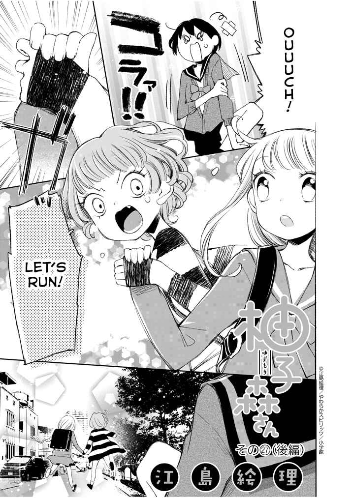 Page 2 Chapter 27.2 Yuzumori-san