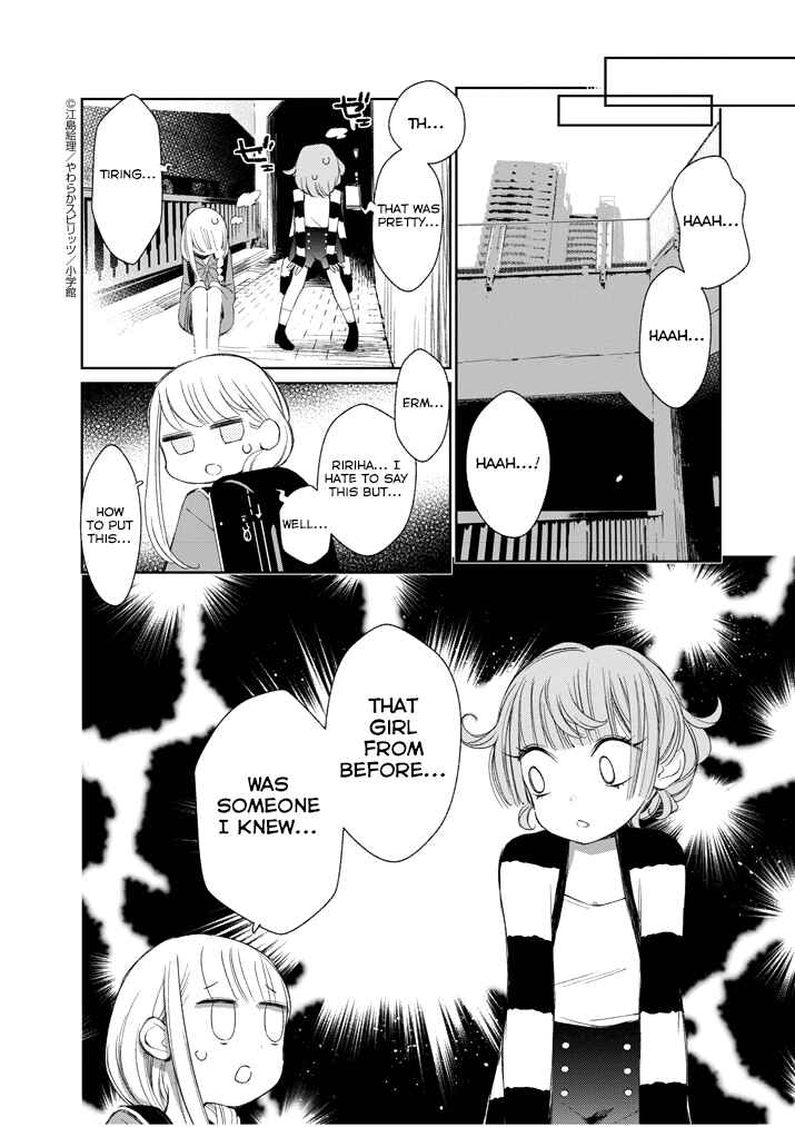 Page 3 Chapter 27.2 Yuzumori-san