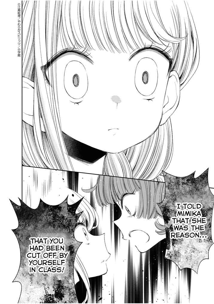 Page 7 Chapter 27.2 Yuzumori-san