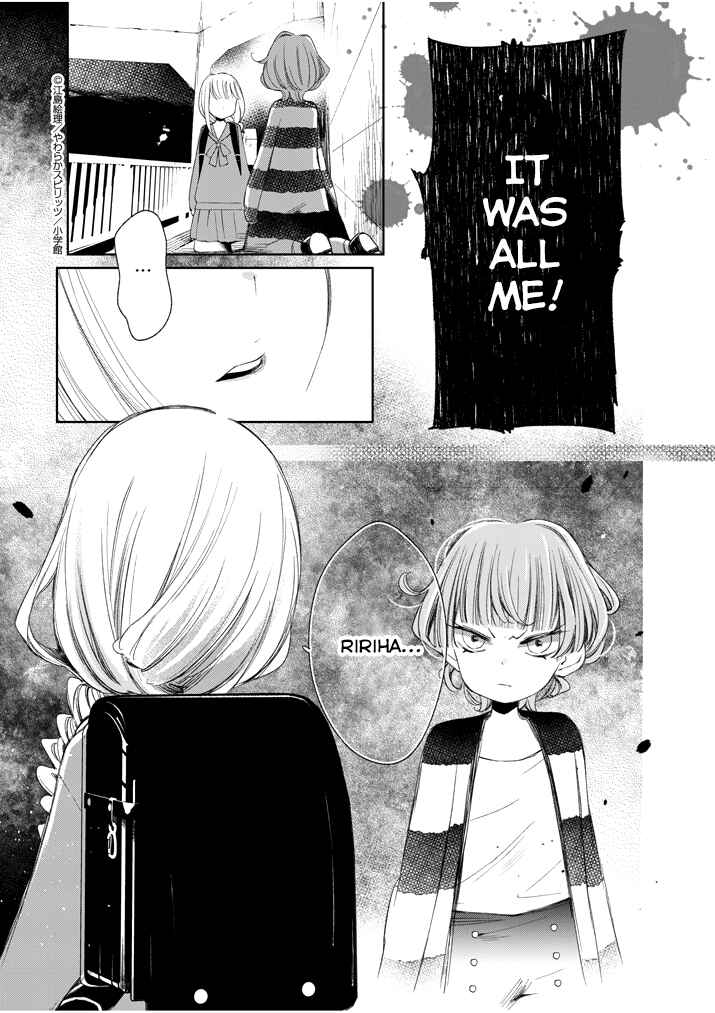 Page 8 Chapter 27.2 Yuzumori-san