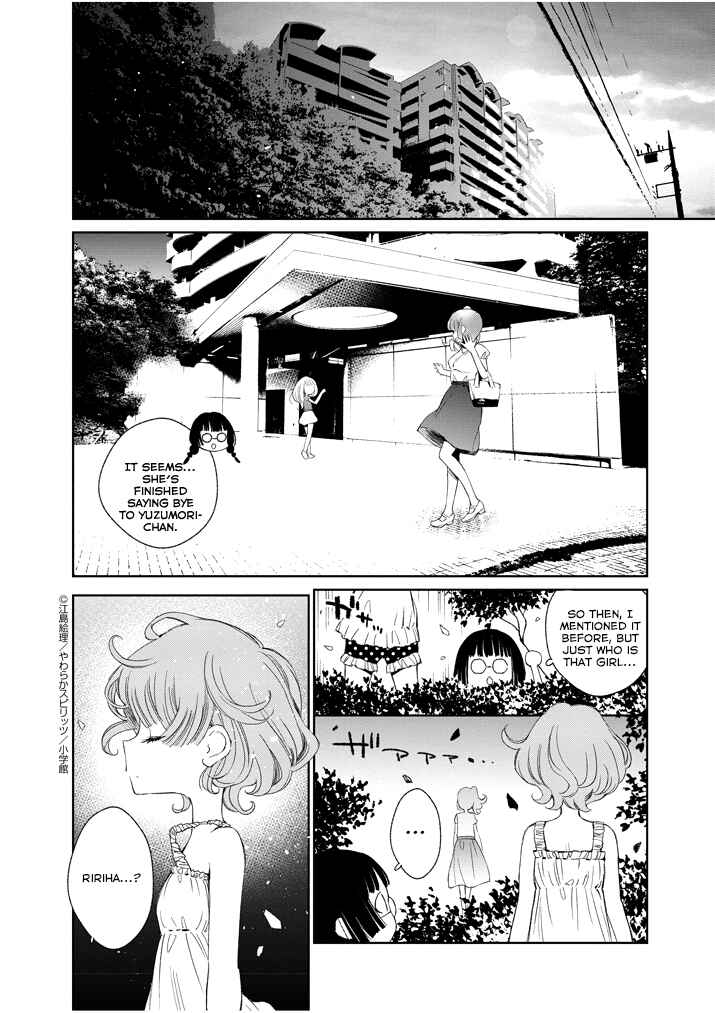Page 12 Chapter 20 Yuzumori-san