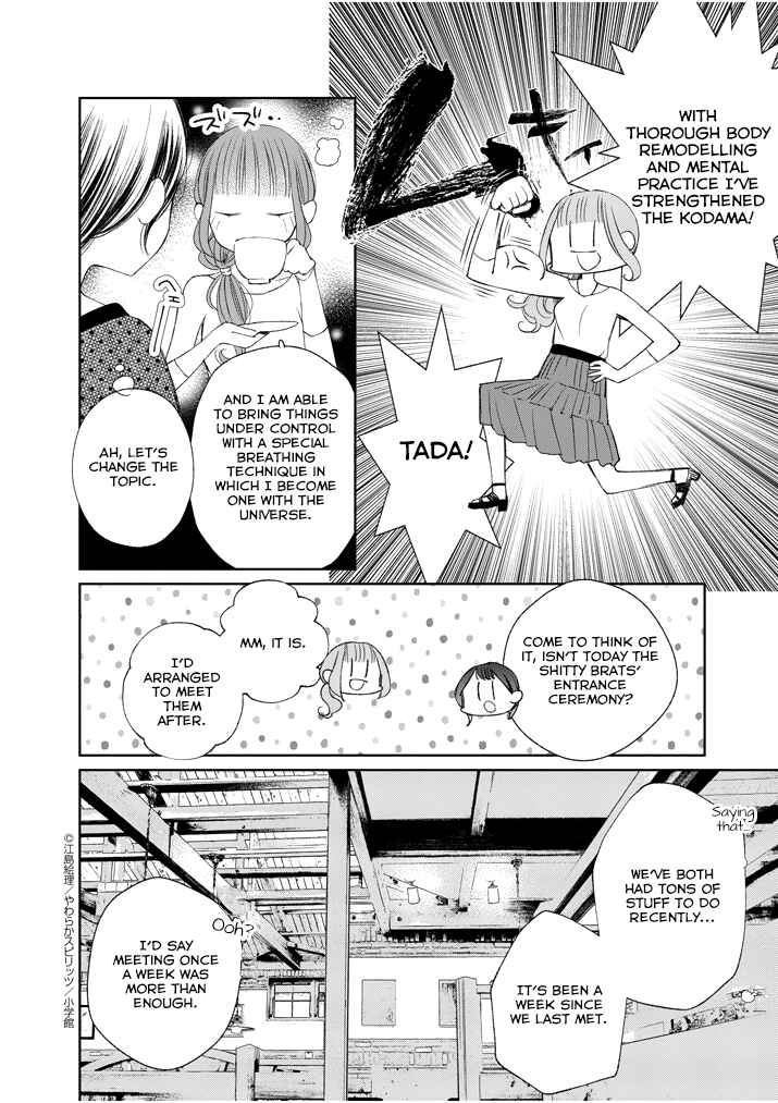 Page 3 Chapter 33 Yuzumori-san