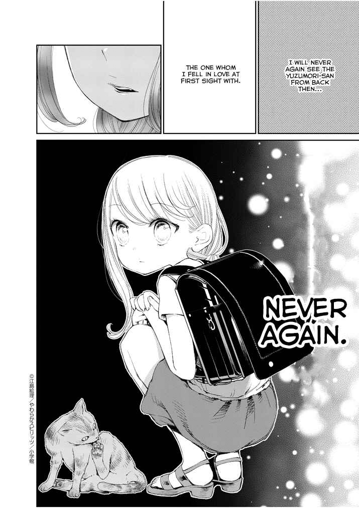 Page 5 Chapter 33 Yuzumori-san