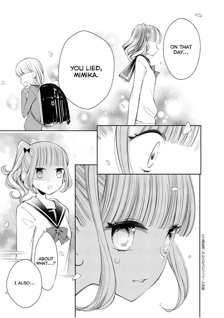 Page 5 Chapter 29 Yuzumori-san