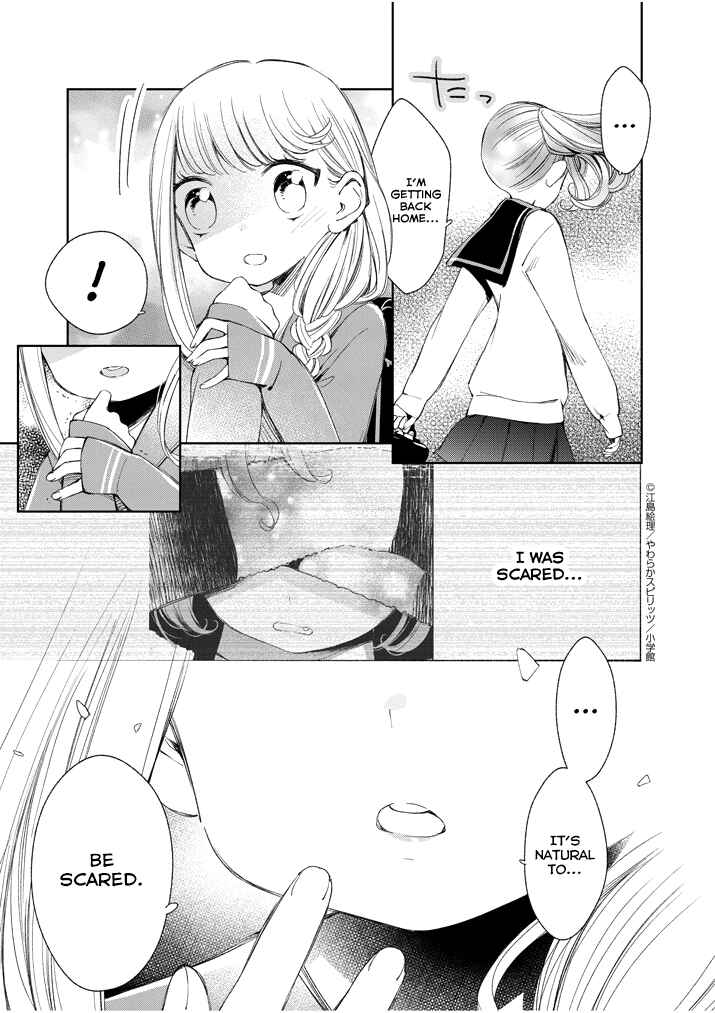 Page 7 Chapter 29 Yuzumori-san