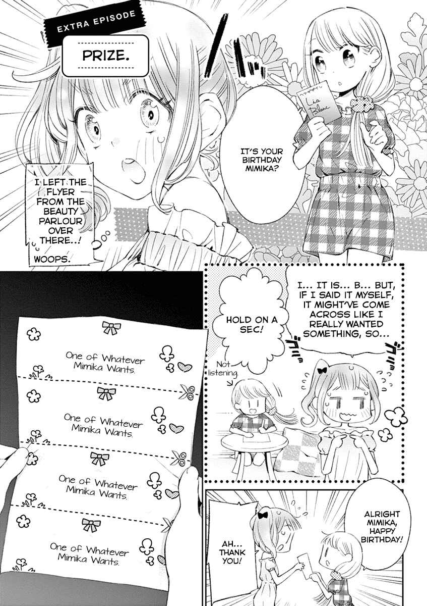 Page 1 Chapter 7.5 Yuzumori-san