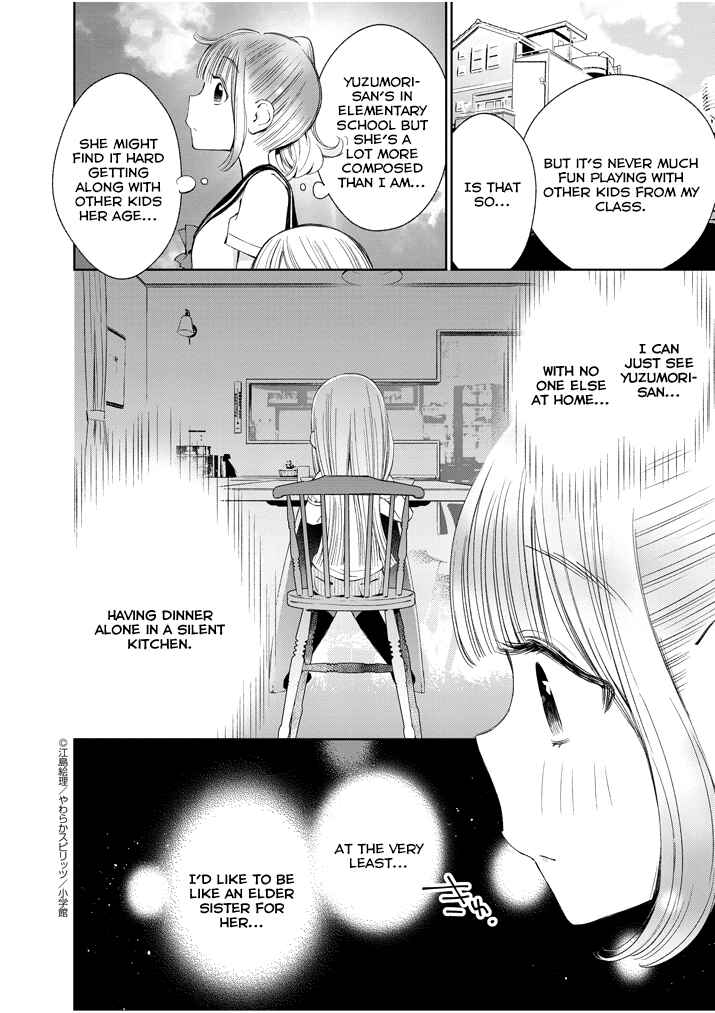 Page 4 Chapter 7 Yuzumori-san