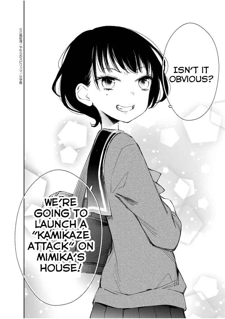 Page 14 Chapter 26 Yuzumori-san