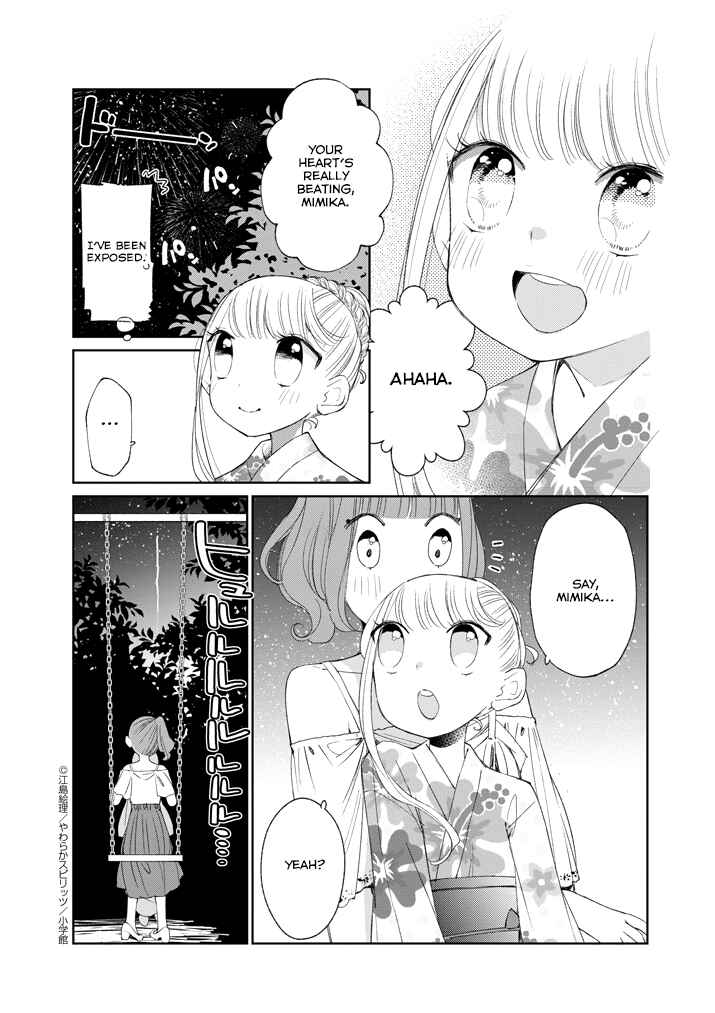 Page 15 Chapter 32 Yuzumori-san