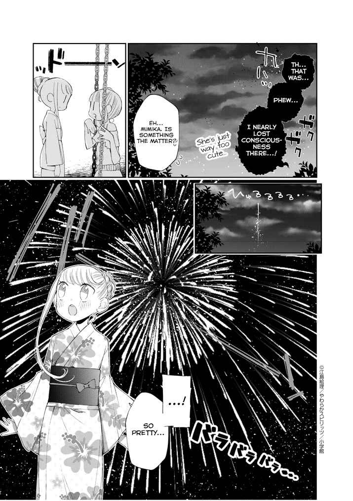 Page 5 Chapter 32 Yuzumori-san