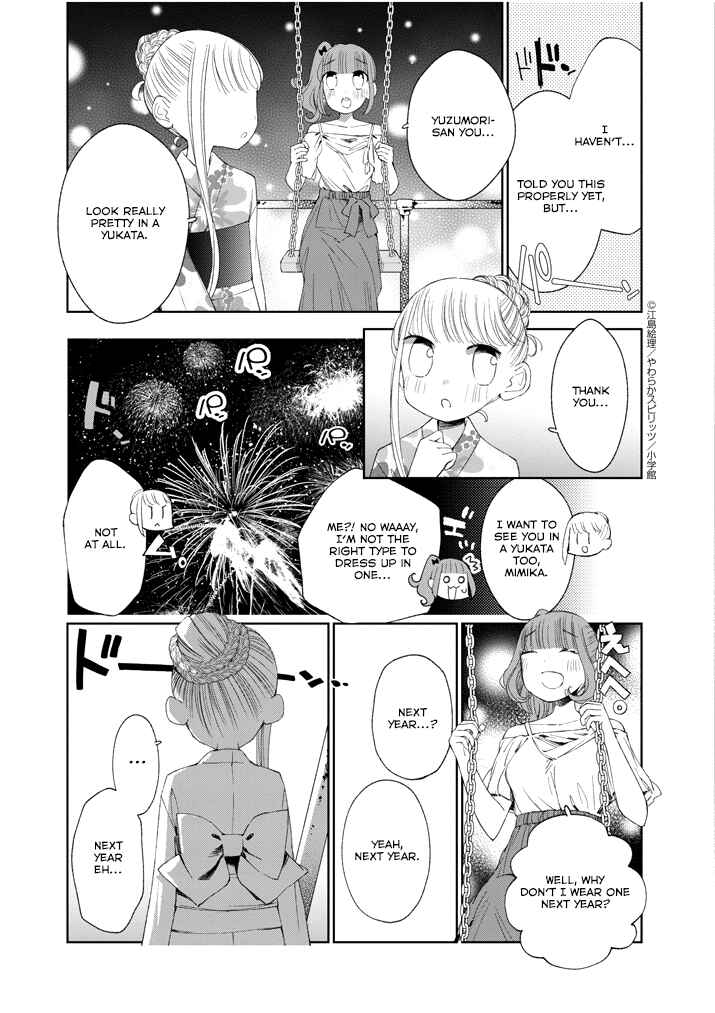 Page 7 Chapter 32 Yuzumori-san