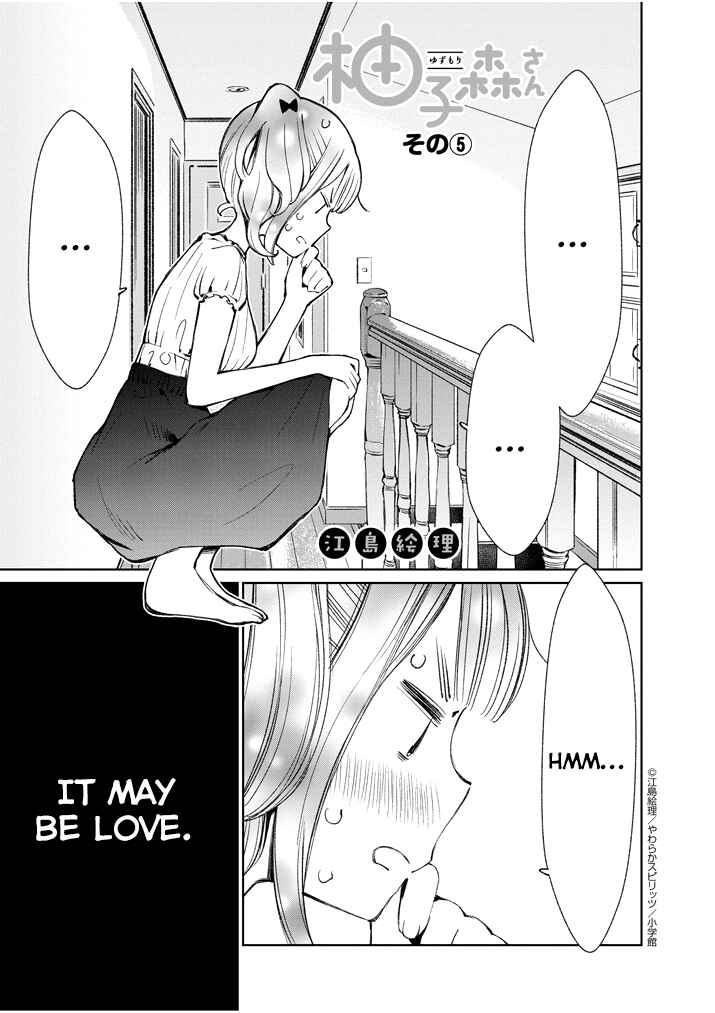 Page 1 Chapter 5 Yuzumori-san