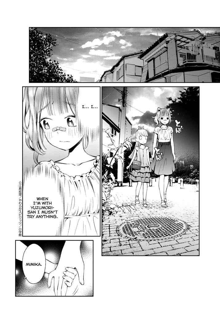 Page 13 Chapter 5 Yuzumori-san