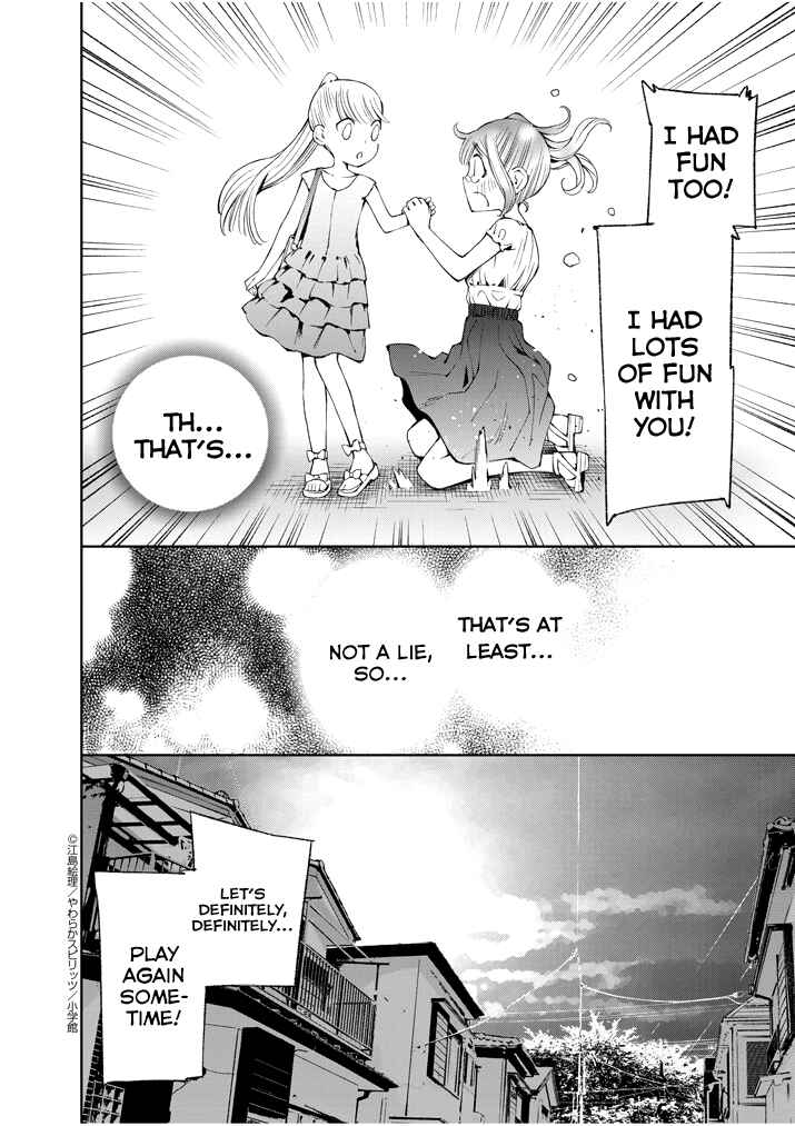 Page 15 Chapter 5 Yuzumori-san