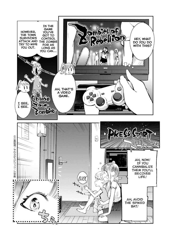 Page 4 Chapter 5 Yuzumori-san