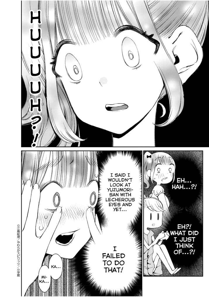 Page 7 Chapter 5 Yuzumori-san