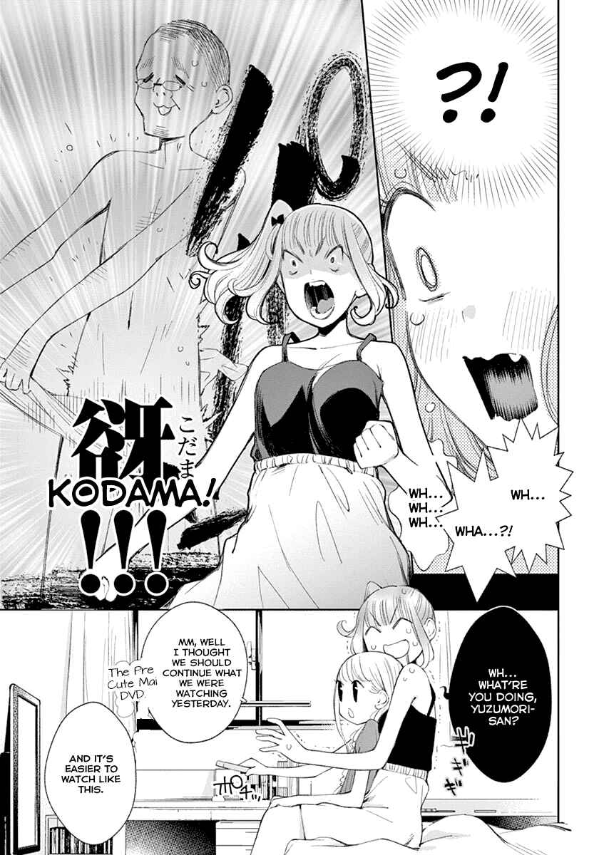 Page 4 Chapter 26.5 Yuzumori-san