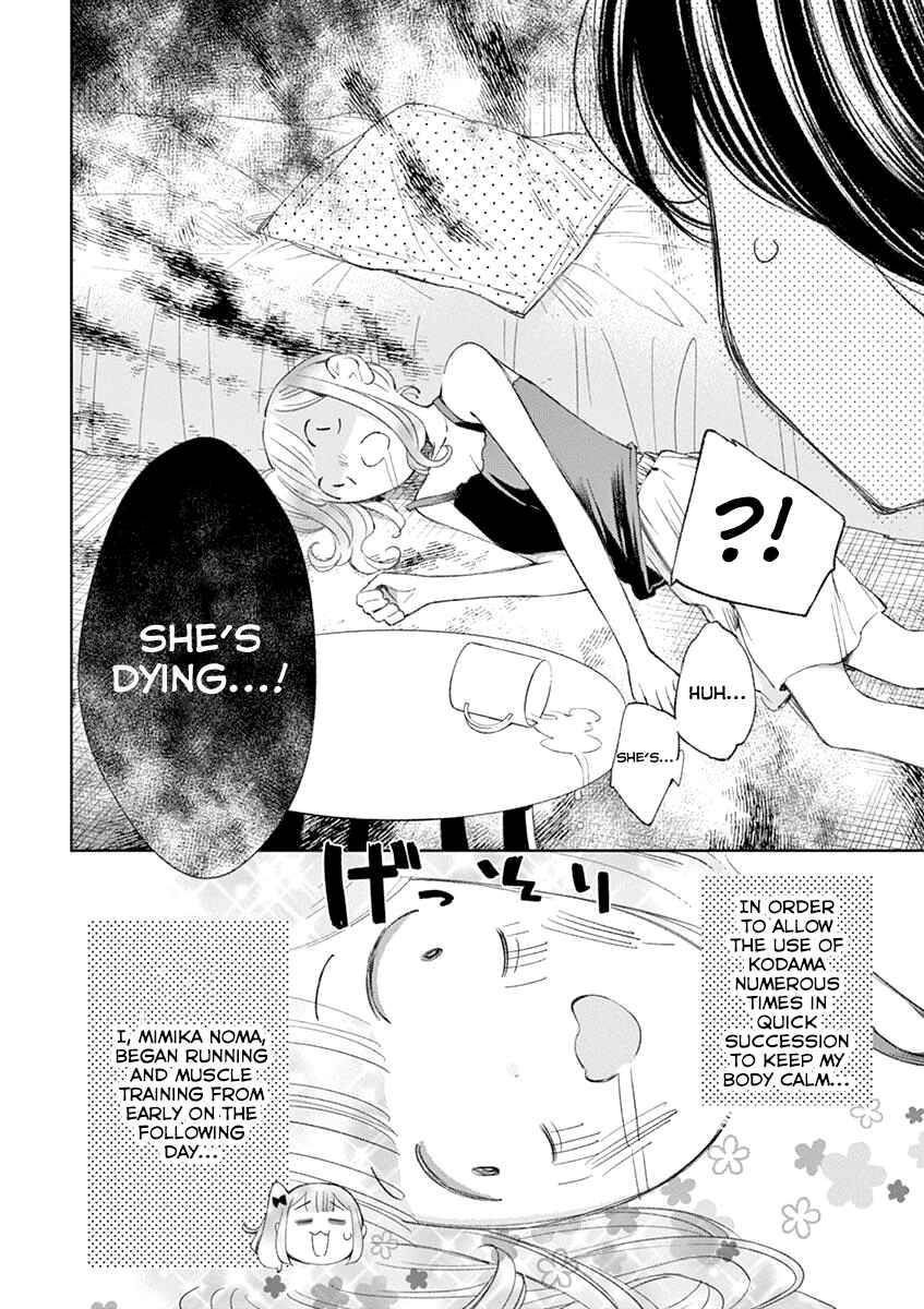 Page 9 Chapter 26.5 Yuzumori-san