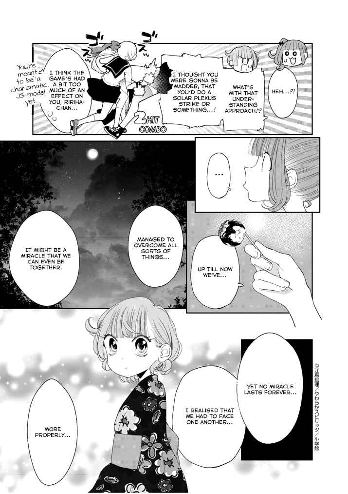 Page 10 Chapter 31.2 Yuzumori-san