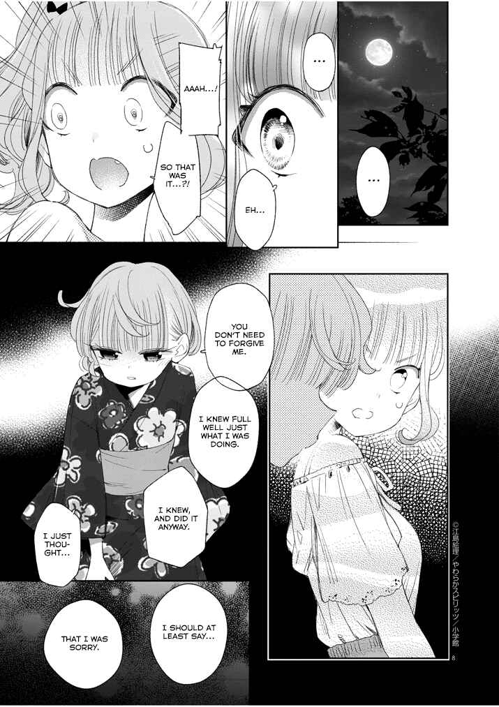 Page 8 Chapter 31.2 Yuzumori-san