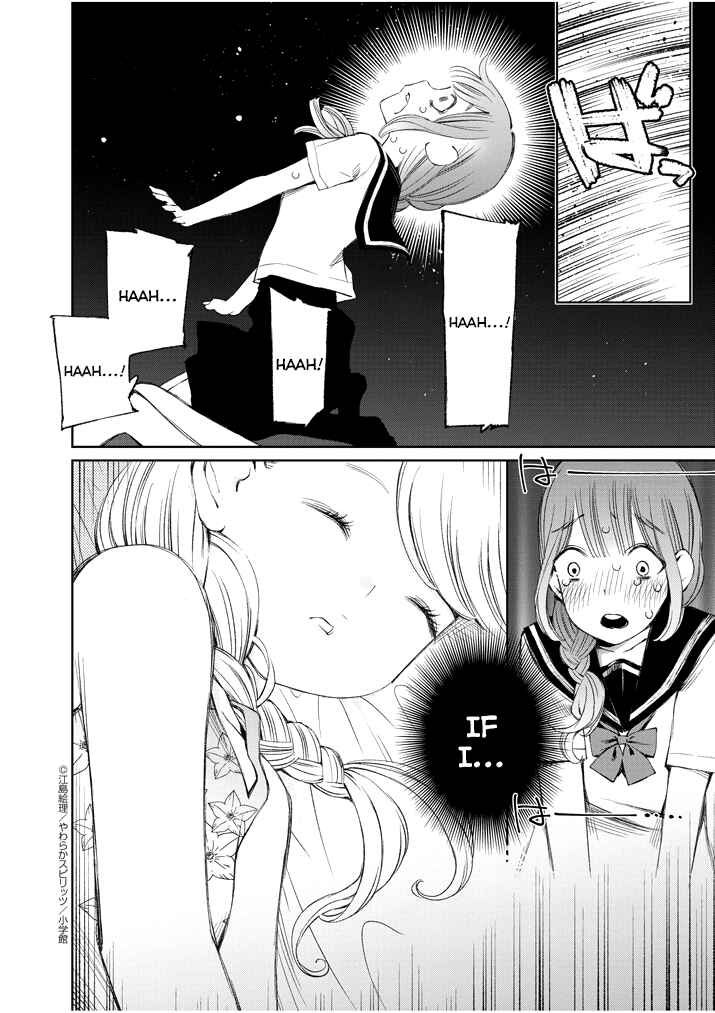 Page 16 Chapter 6 Yuzumori-san