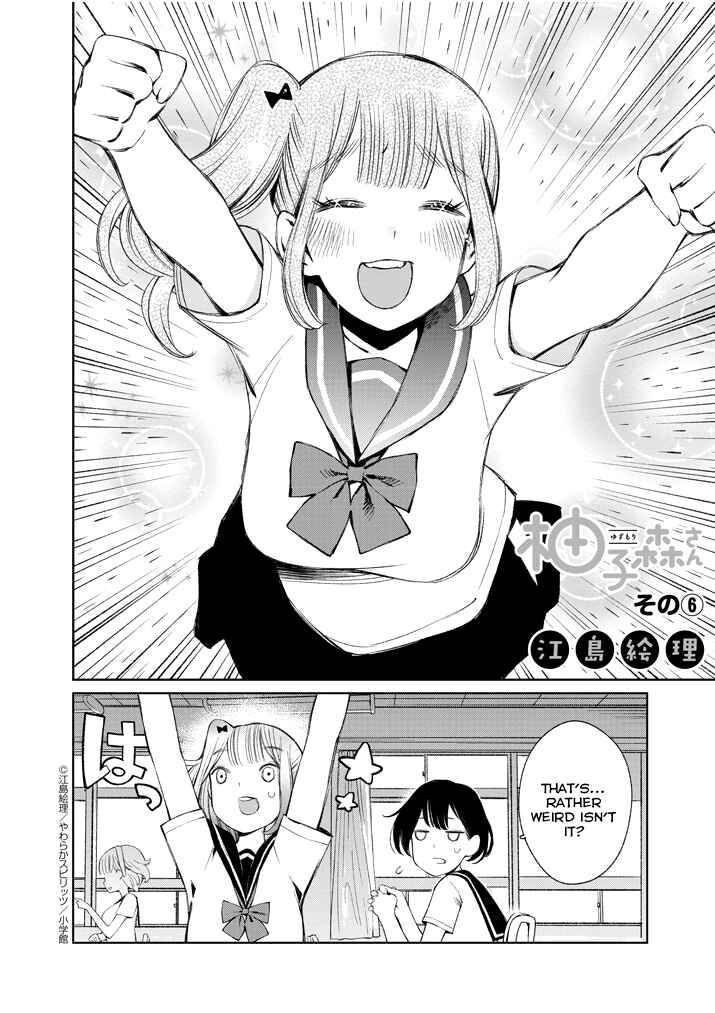 Page 2 Chapter 6 Yuzumori-san