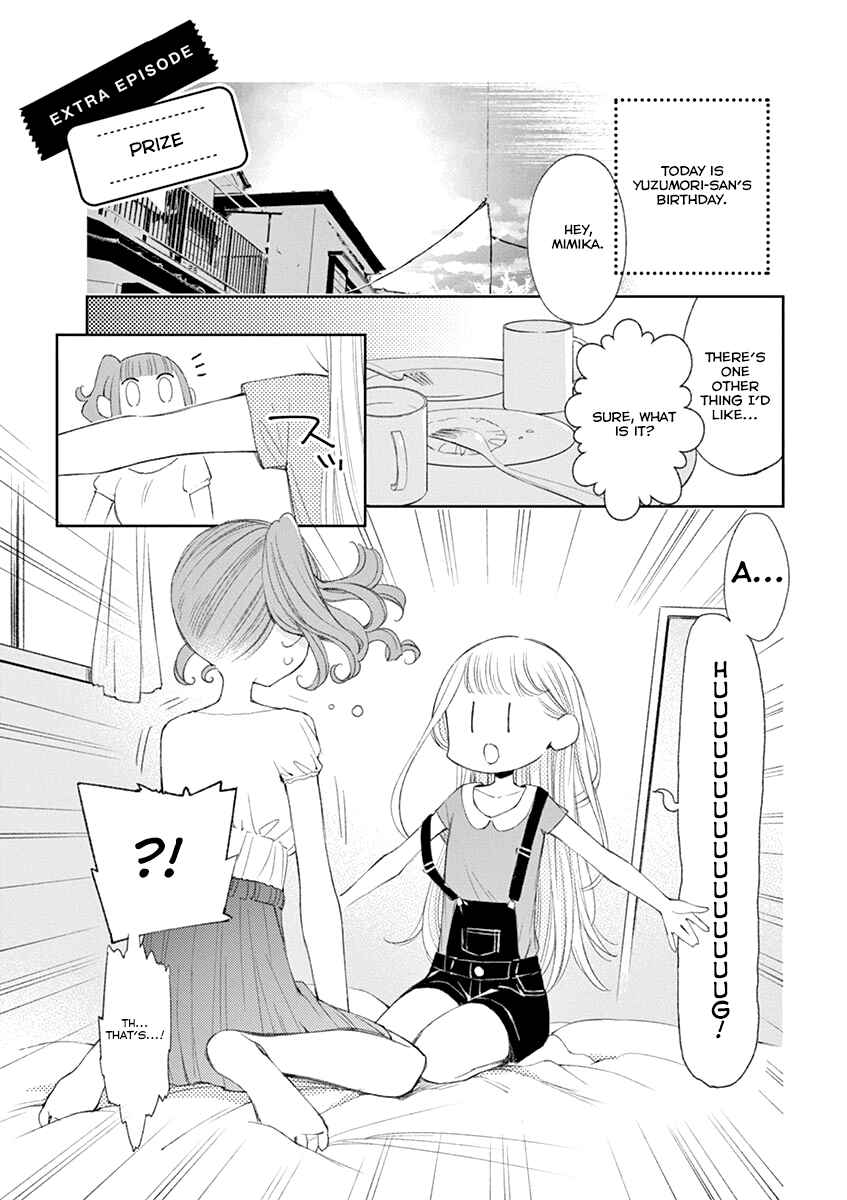 Page 3 Chapter 33.5 Yuzumori-san