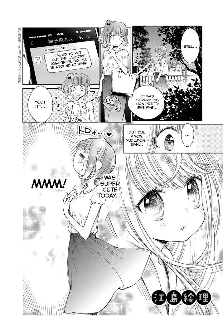 Page 1 Chapter 21.2 Yuzumori-san