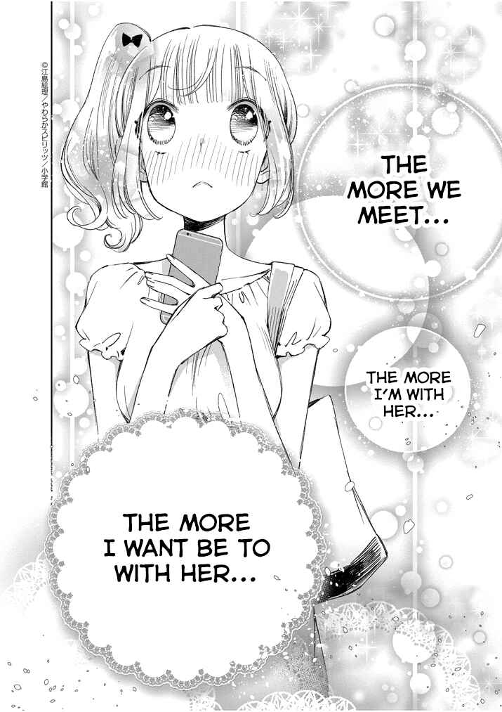 Page 3 Chapter 21.2 Yuzumori-san