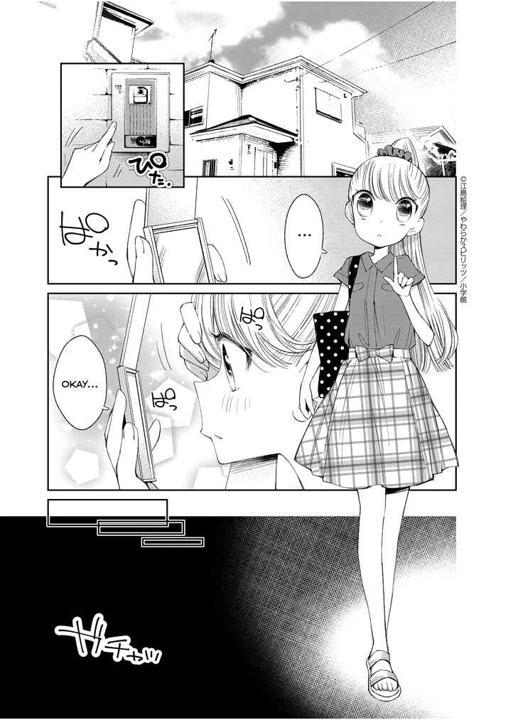 Page 4 Chapter 21.2 Yuzumori-san