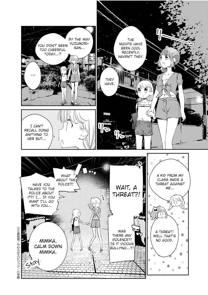 Page 10 Chapter 19 Yuzumori-san
