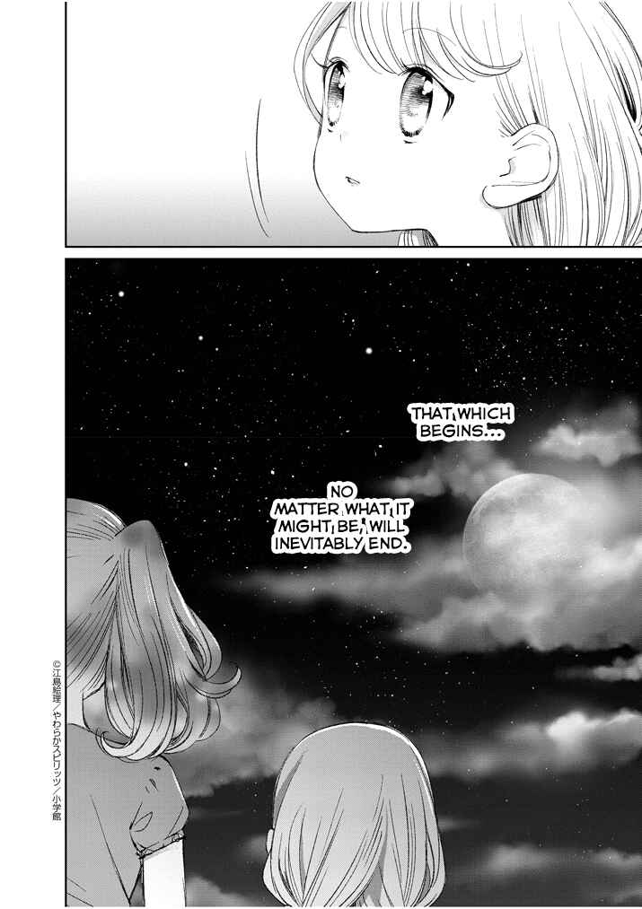 Page 16 Chapter 19 Yuzumori-san