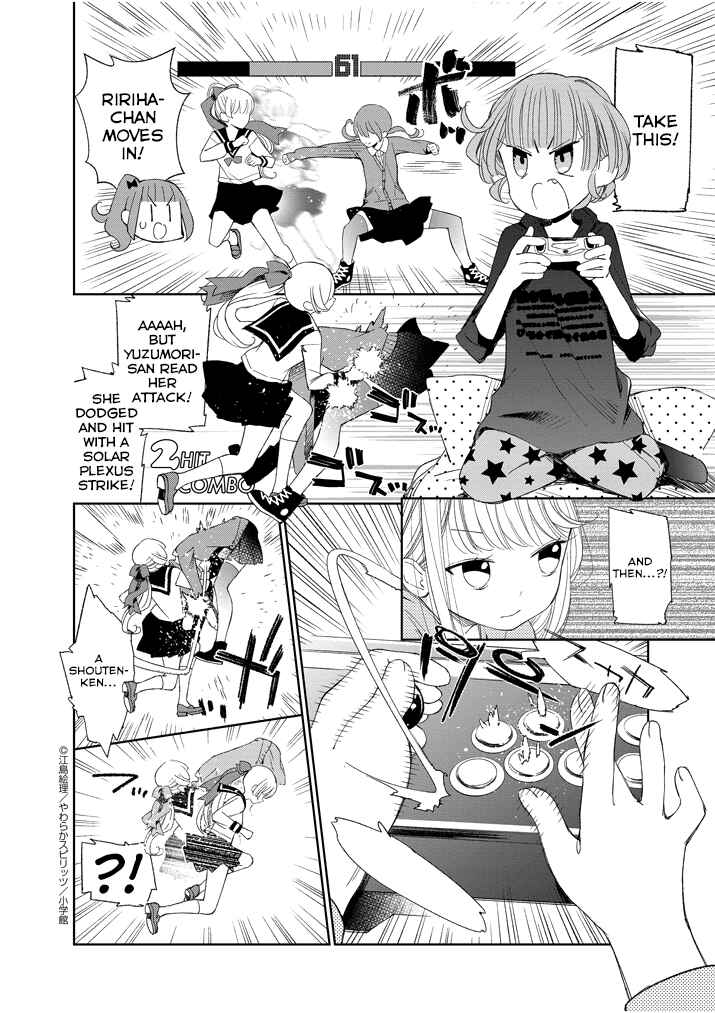 Page 2 Chapter 31.1 Yuzumori-san