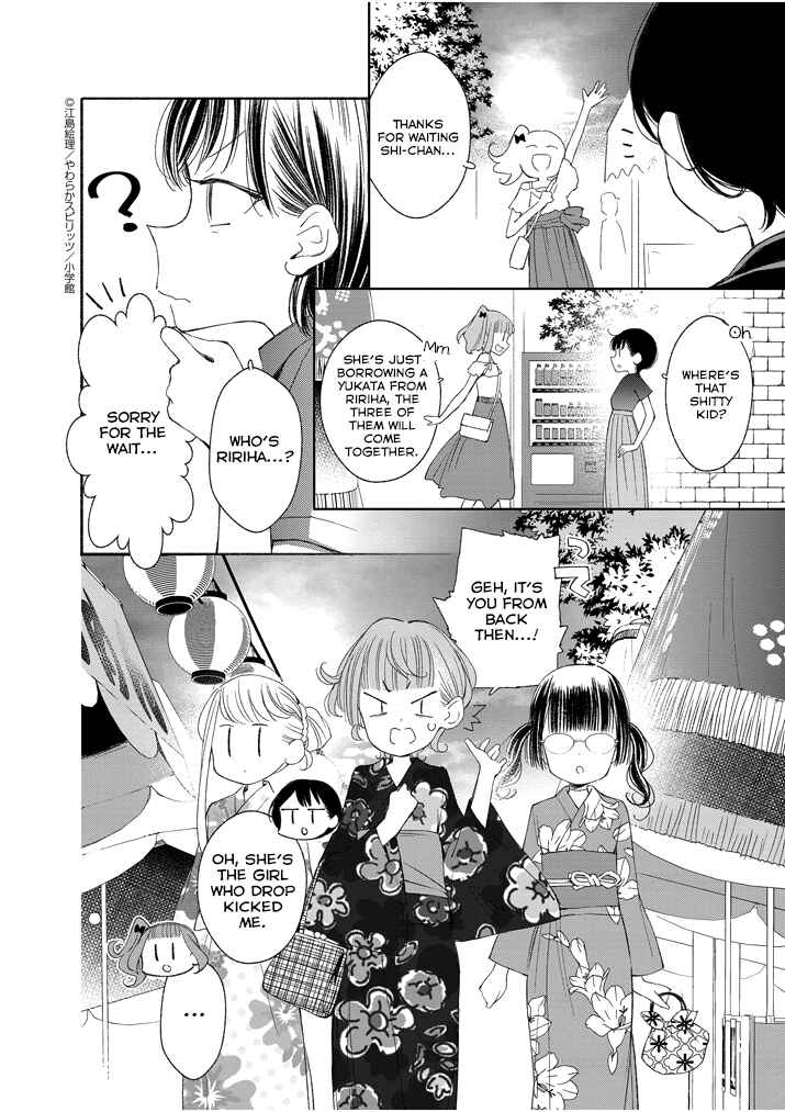 Page 8 Chapter 31.1 Yuzumori-san