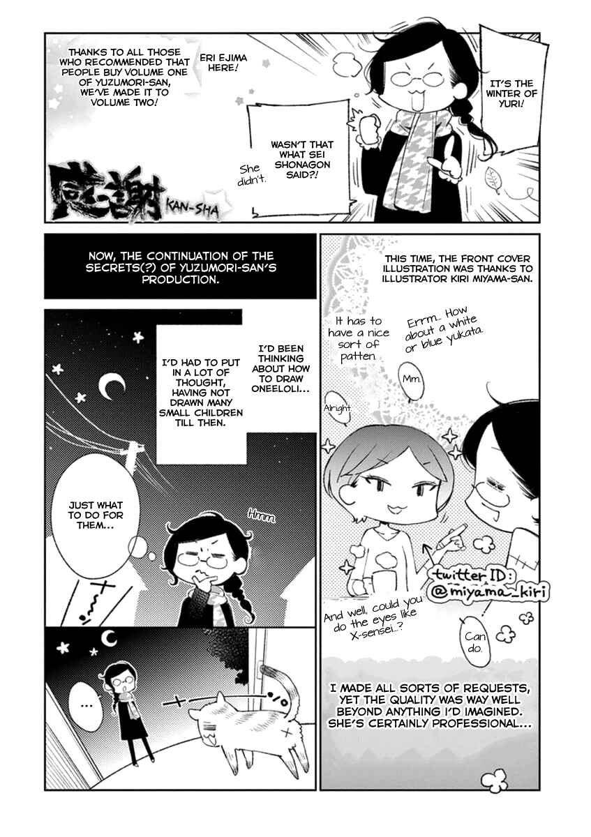Page 4 Chapter 13.5 Yuzumori-san