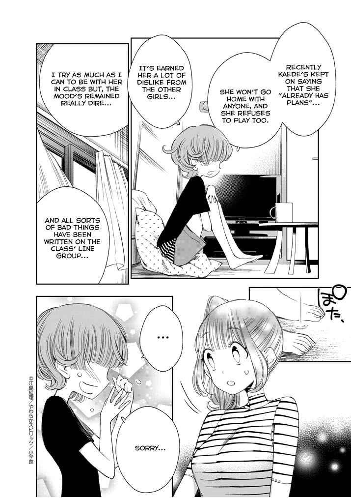Page 4 Chapter 22 Yuzumori-san