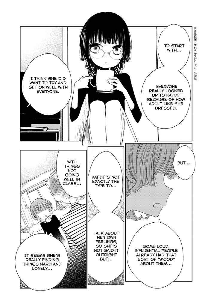 Page 5 Chapter 22 Yuzumori-san