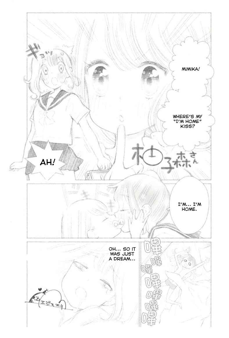 Page 2 Chapter 7.7 Yuzumori-san