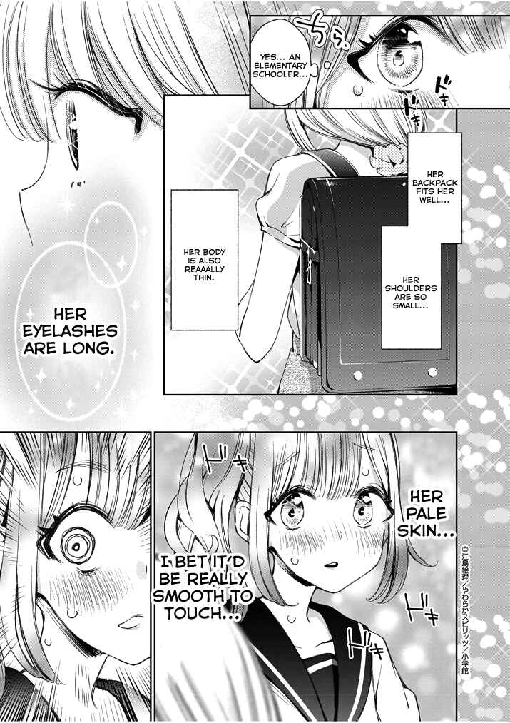 Page 7 Chapter 2 Yuzumori-san